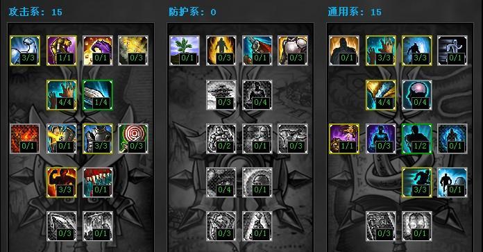 《金庸群侠传5》中悟性天赋技能详解（探秘游戏中最神秘的天赋技能）