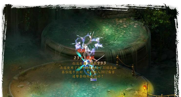 《金庸无双晴天版365》365碧血剑收集攻略（彰显武侠气概）
