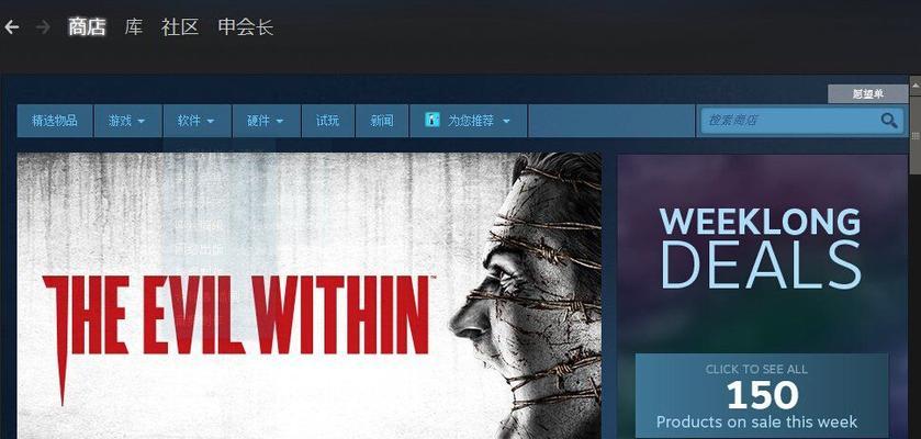 《进化Evolve》Steam联机教程（如何与好友一起体验最佳猎人狩猎游戏）