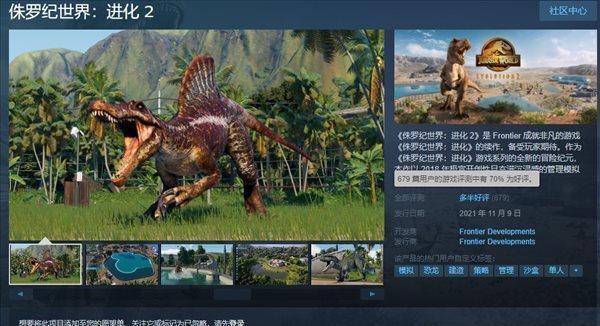 《进化Evolve》Steam联机教程（如何与好友一起体验最佳猎人狩猎游戏）