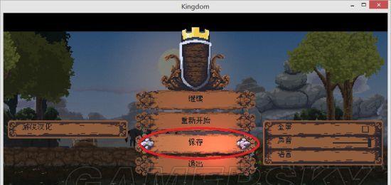 《进化之地2》存档位置介绍攻略（存档位置详解）