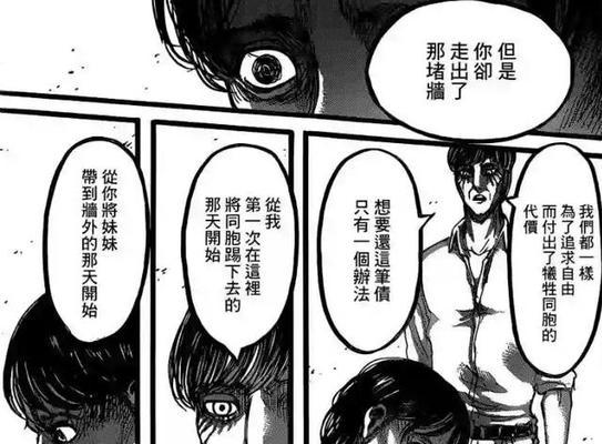 探索“进击的巨人”世界——调查任务及报酬一览（游戏中的调查任务和如何获取奖励）