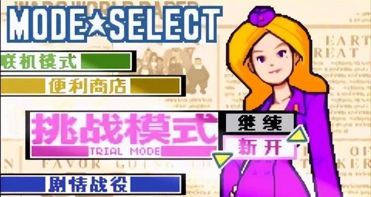 《进击要塞》指挥官技能全解析（打造最强指挥官）