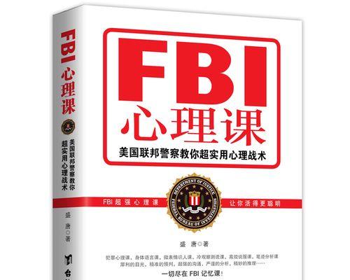 《警察战术帝国》快速通关高手经验技巧（打造最强警察部队）