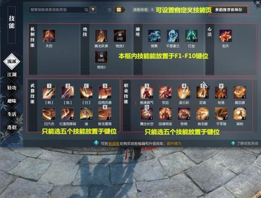 《以镜之边缘》催化剂全技能升级效果介绍（技能表一览）