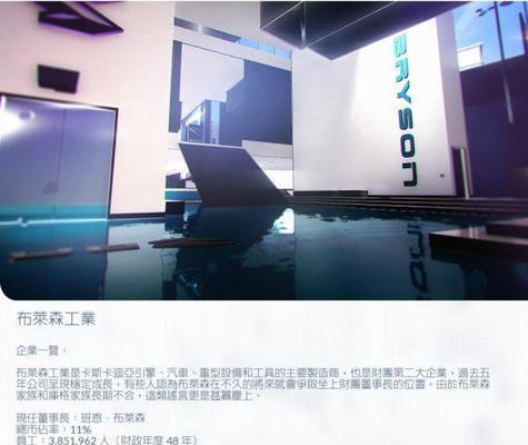 《以镜之边缘》催化剂全技能升级效果介绍（技能表一览）