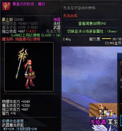 《九劫曲诅咒之地法杖仙术详解》（揭秘游戏中最强大的法杖技能与装备）