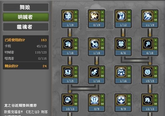 《以九劫曲诅咒之地》中的爪子仙术详解（掌握武器爪子技能）