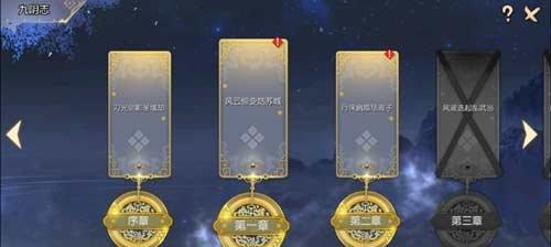 掌握九阴真经3D中马鞭的使用技巧（解析马鞭用法）