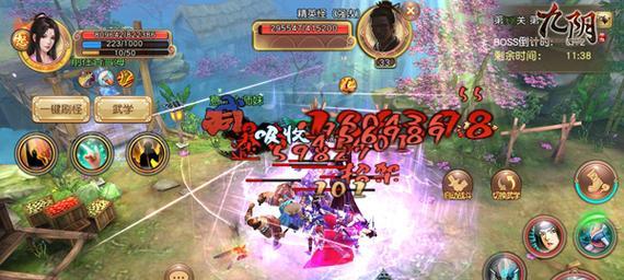 九阴真经手游混元功详解（混元功属性技能一览）