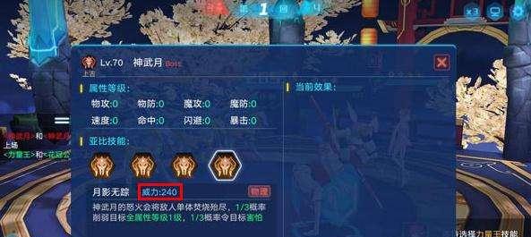九阴真经手游六合经属性详解（揭秘六合经的属性效果与用法）