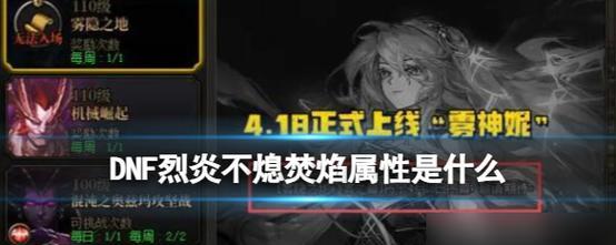 九阴真经手游六合经属性详解（揭秘六合经的属性效果与用法）