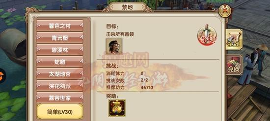 《九阴真经手游》平民玩法攻略：轻松玩转游戏