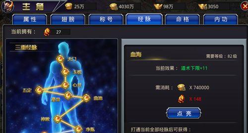 九阴真经手游五符经详解（五符经属性介绍）