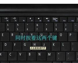 狙击精英3鼠标键盘按键无法移动（游戏控制方式受限）