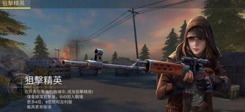 《狙击精英4》风向作用解析（风向在游戏中的作用及攻略分享）