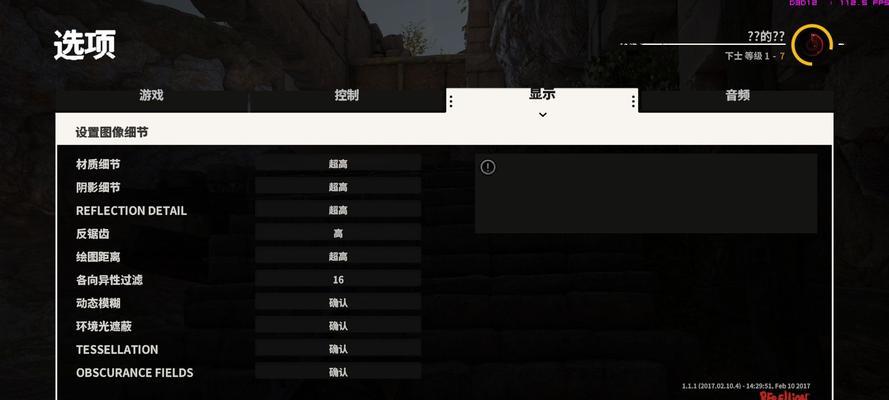 《狙击精英4》四大角色技能全解析（从初级到顶级）