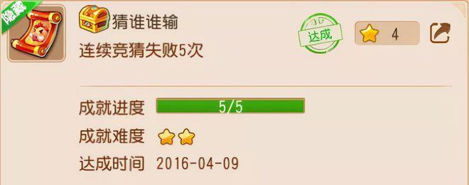 狙击精英5（详细方法介绍和关键技巧解析）