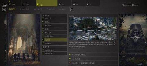 狙击手幽灵战士3第一幕星火飞舞任务攻略（狙击手幽灵战士3中最具挑战性的任务）