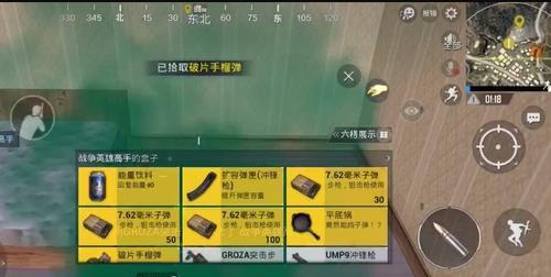绝地求生5月新版本十大变动一览（全面优化与升级）
