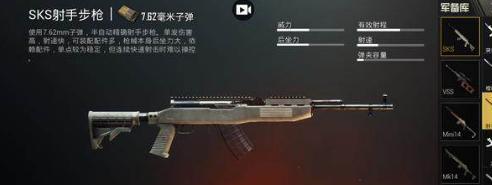 探秘绝地求生QBU原型枪械（解锁QBU神秘面纱）
