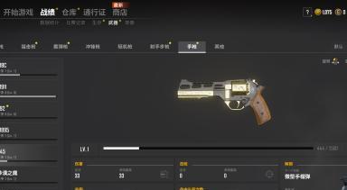 绝地求生QBU使用技巧大全（如何灵活运用QBU赢得战斗）