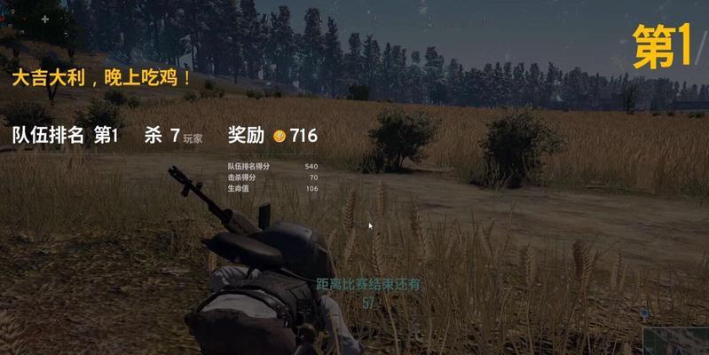 玩转纯净服，尽享绝地求生之美（无挂纯净服）