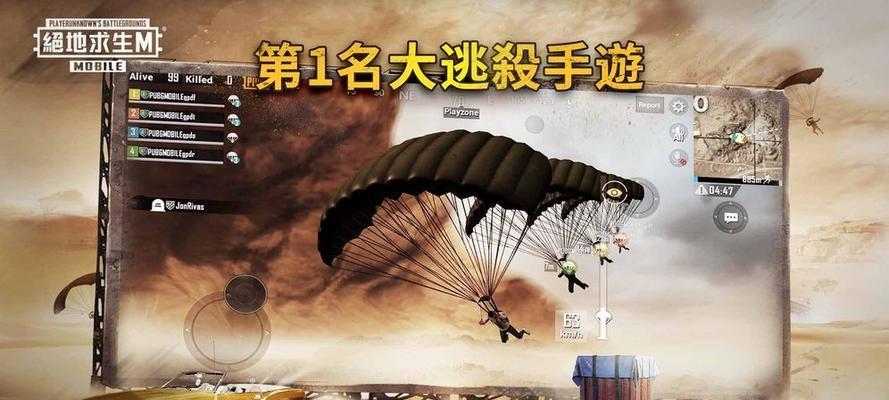 玩转纯净服，尽享绝地求生之美（无挂纯净服）