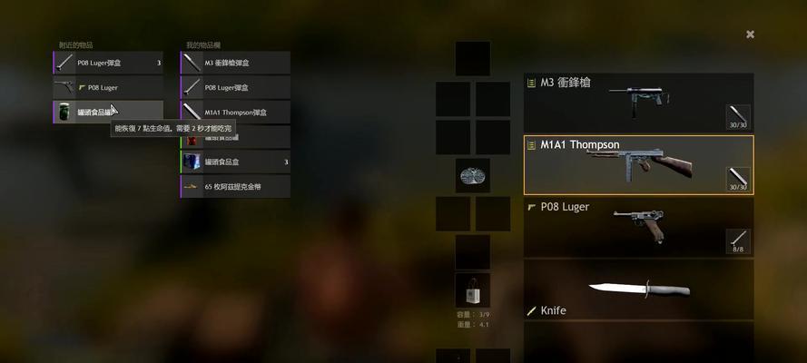 吃鸡高手奥义解析（掌握这些技巧）