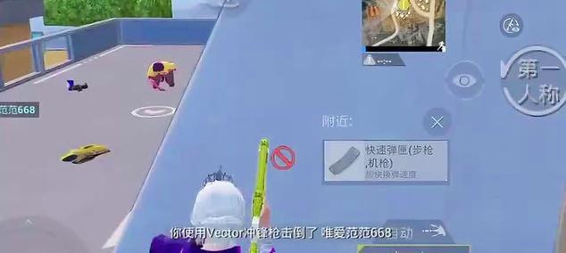 绝地求生倒地也能自救（掌握这些技巧）