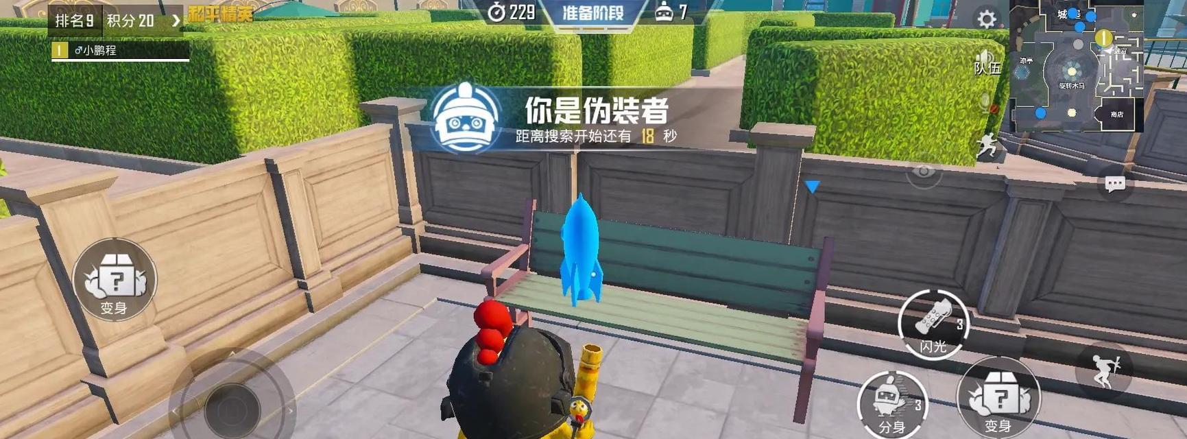 以绝地求生对抗模式躲避弹玩法攻略（掌握这些规则）