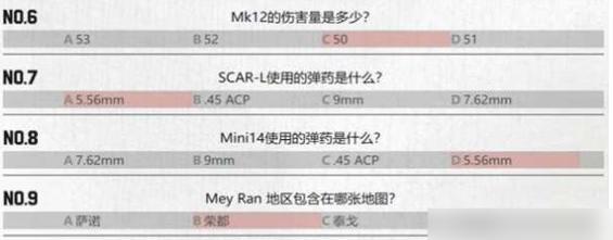 《绝地求生》防弹吉普车乌阿斯吉普车的效果探究（从防弹性能到实际操作）