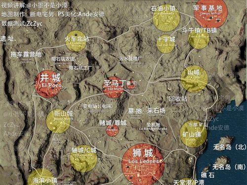 《绝地求生》建筑攻略（资源选择、建筑名称和技巧全面解析）