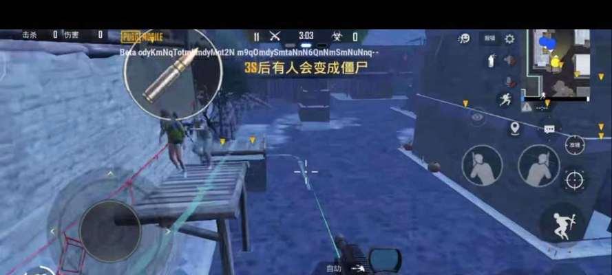 《绝地求生》僵尸模式攻略（新手玩法教学）