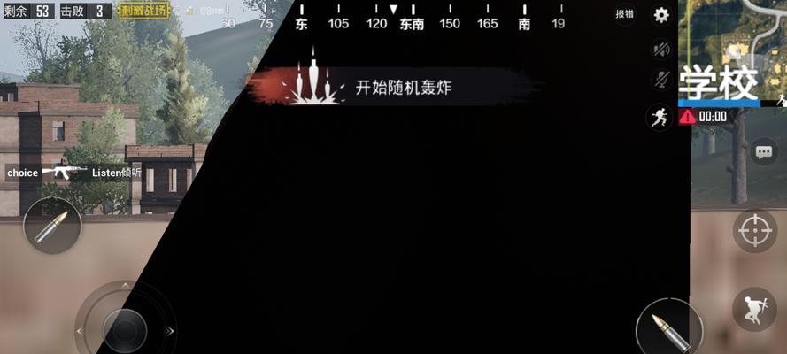 《绝地求生》快速开镜（学会快速开镜）