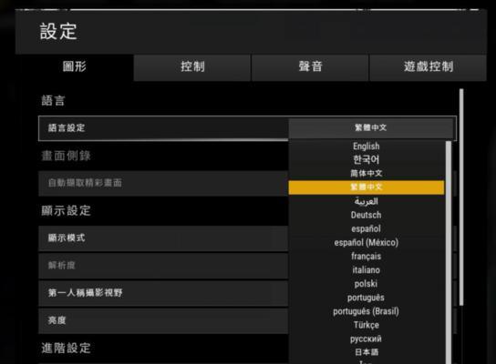 《绝地求生》快速开镜（学会快速开镜）