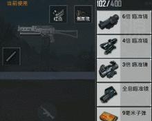 全面解析绝地求生六倍镜的使用技巧（掌握六倍镜）