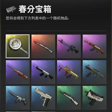 绝地求生配件属性数据详解（吃鸡武器配件性能分析）