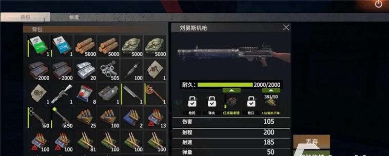 绝地求生水鬼之打法（吃鸡神器-绝地求生水鬼的最佳打法）