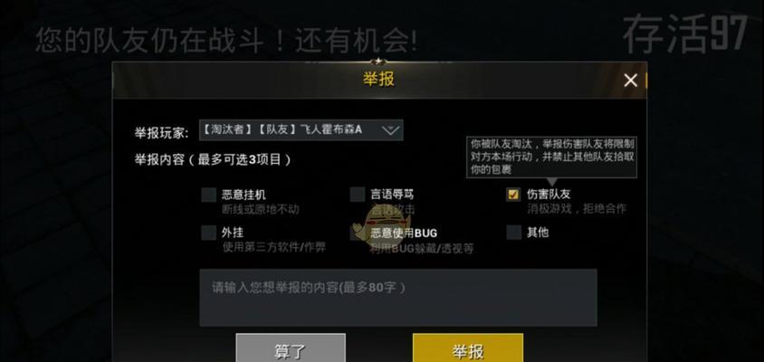 《探究绝地求生频繁更新的原因及更新内容》（看绝地求生更新频繁）