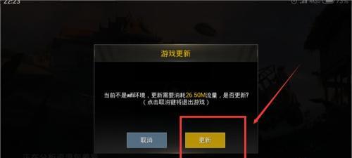 《探究绝地求生频繁更新的原因及更新内容》（看绝地求生更新频繁）