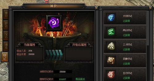 《以嗜血印出招表全武器招式按键及效果介绍》（掌握每一种武器的绝技）