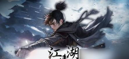 《以嗜血印吸血护符在哪里生命吸取宝符获取攻略》（打造吸血战士）