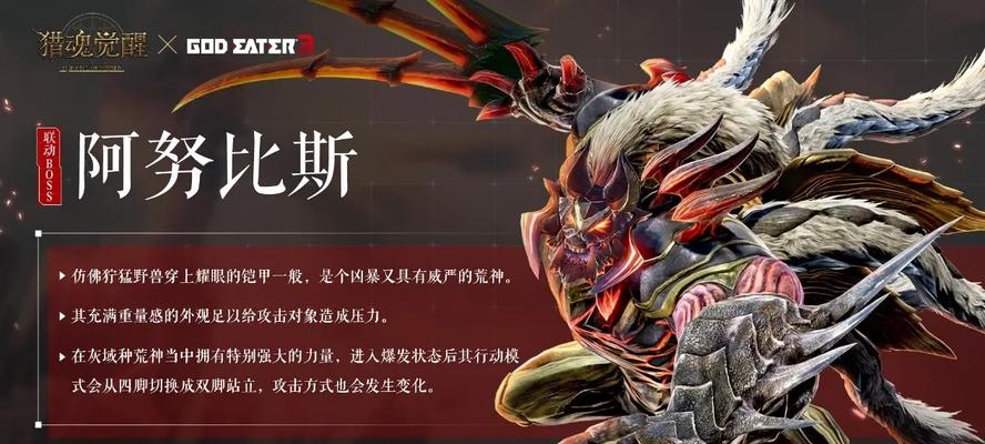 噬神者3长剑攻略（掌握长剑特点和操作技巧）