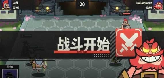 《侍道3》伴侣作战攻略（如何加入伴侣作战）