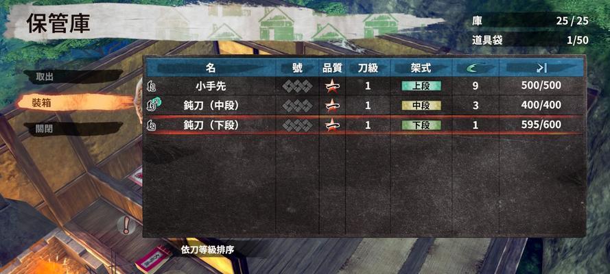 深入探究不同敌人的特点与应对策略，助你轻松称霸《刀神》世界（深入探究不同敌人的特点与应对策略）