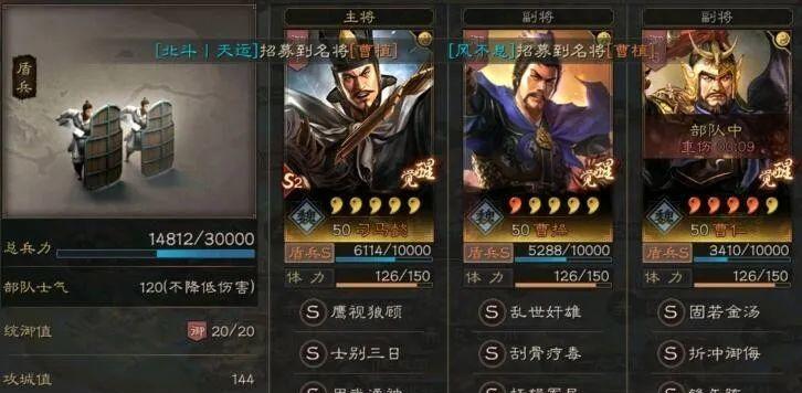 《以侍道外传刀神桃园》简易任务打法攻略（轻松击败桃园任务）