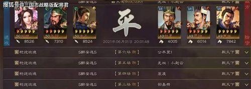 《以侍道外传刀神桃园》简易任务打法攻略（轻松击败桃园任务）