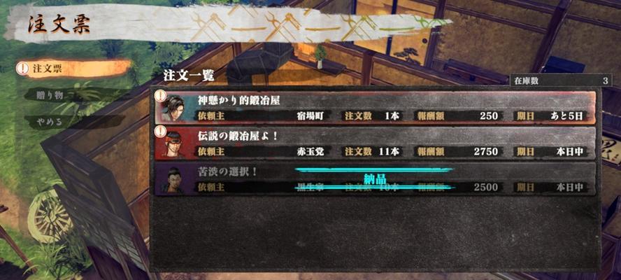 《以侍道外传刀神》素材刷法大全（快速获得素材的方法和技巧）