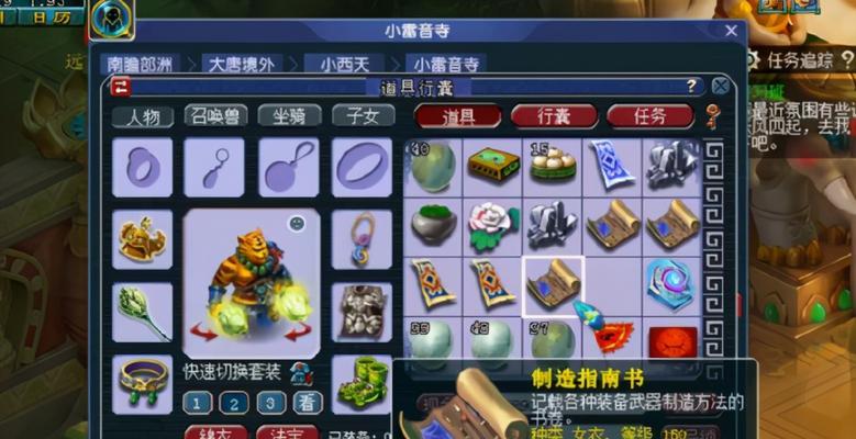 玩转手机帝国通关指南（新人必看）